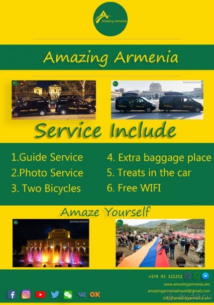 Компания Amazing Armenia