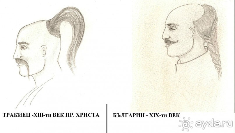 Альбом отзыва "Калиакра. Болгария. Удивительное место, сохранившее старые знания."