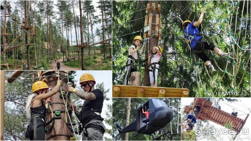 Альбом отзыва "Верёвочный ПАРК ПРИКЛЮЧЕНИЙ KORKEE PALOHEINÄ (Adventure Park Korkee Paloheinä) "