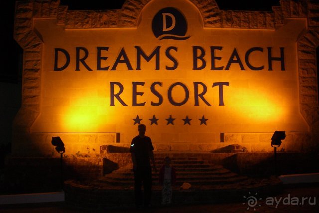 Dreams Beach