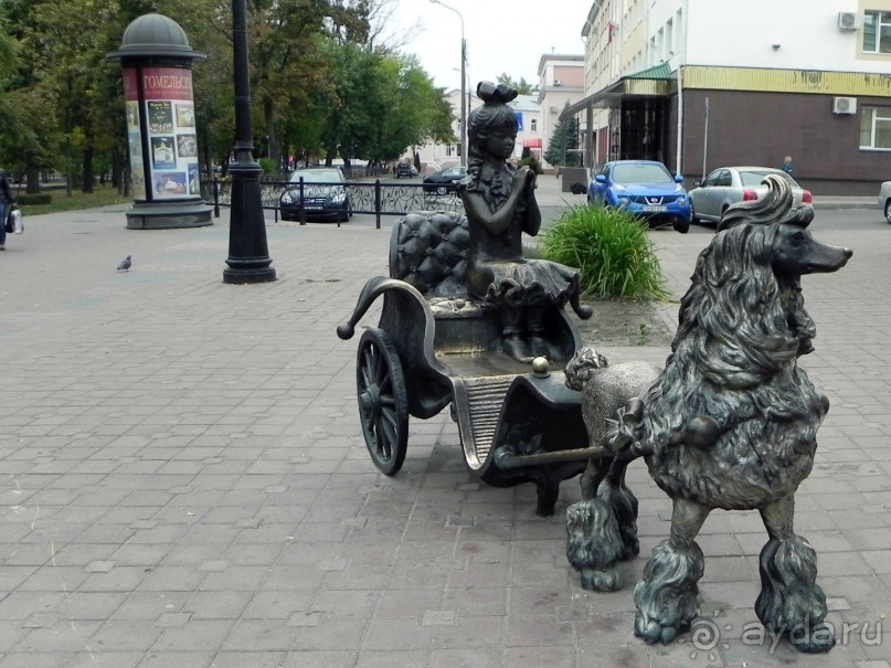 Альбом отзыва "Околицами Беларуси. Гомель (I)"