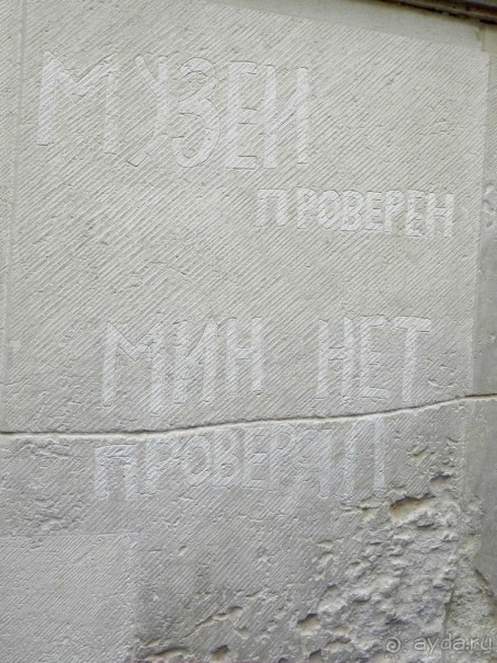 Альбом отзыва "Дрезден стандартный. Спирали Altstadt.(I)"