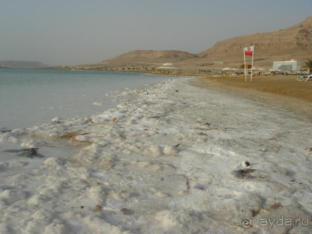 Crowne Plaza Dead Sea