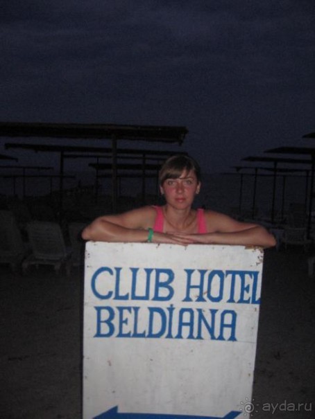 Club Hotel Beldiana