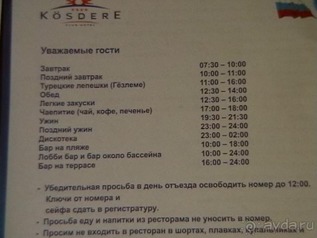 Club Hotel Kosdere