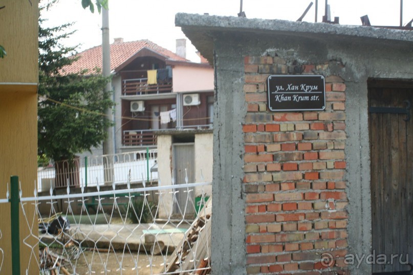 Святой Влас, Болгария