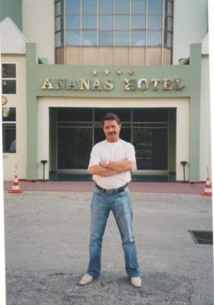 Ananas Hotel