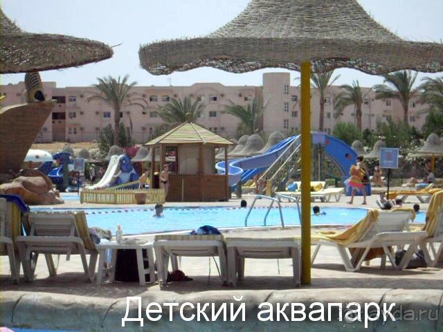 Park Inn Sharm El Sheikh Resort (ex.Radisson Sas Golden Resort)