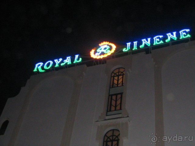 Royal Jinene