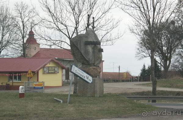 Альбом рассказа "Дорогами Великой Войны"