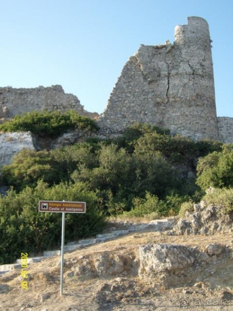 Lindos Princess Beach Hotel