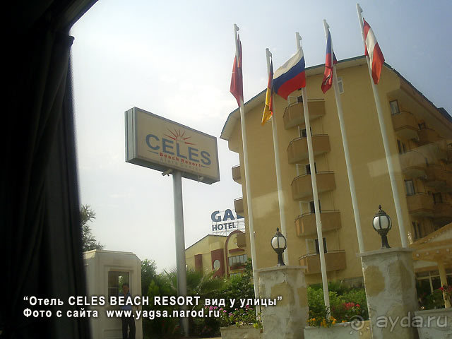 Concordia Celes Hotel (ex. Celes Beach Resort)