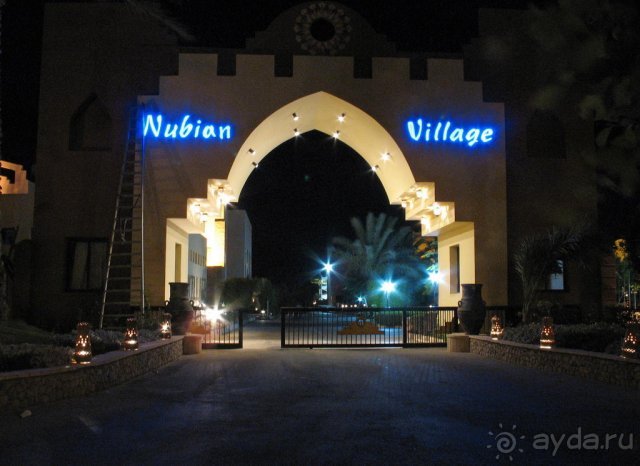 Nubian Village