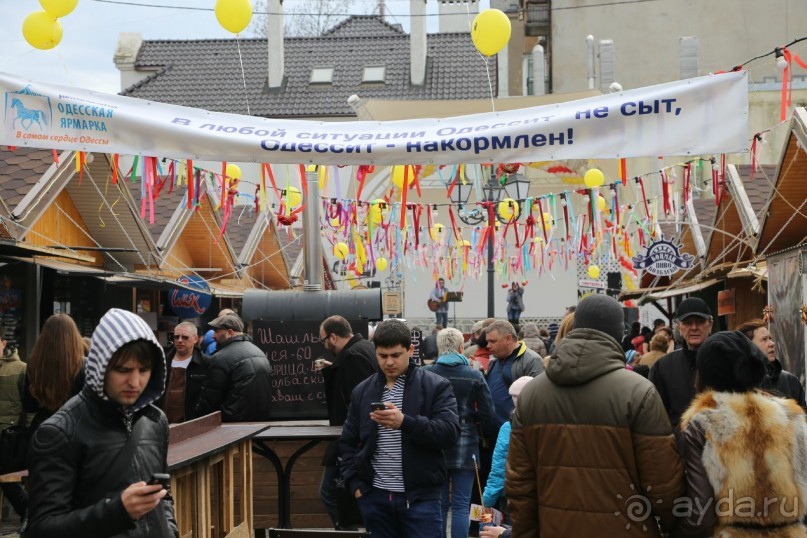 День Юмора в Одессе.