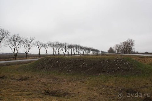 Альбом отзыва "На Юморину в Одессу через Приднестровье и Молдавию"