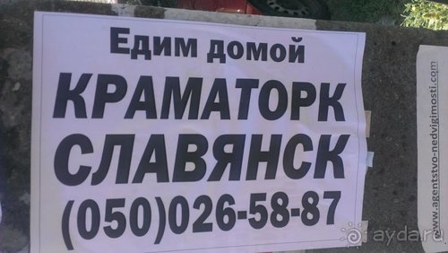 Альбом отзыва "Записки эмигранта. Переезд в Одессу из Горловки (Донецкая область)"