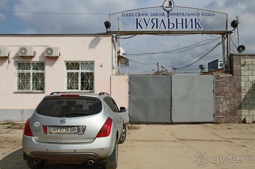 Альбом отзыва "Записки эмигранта. Переезд в Одессу из Горловки (Донецкая область)"