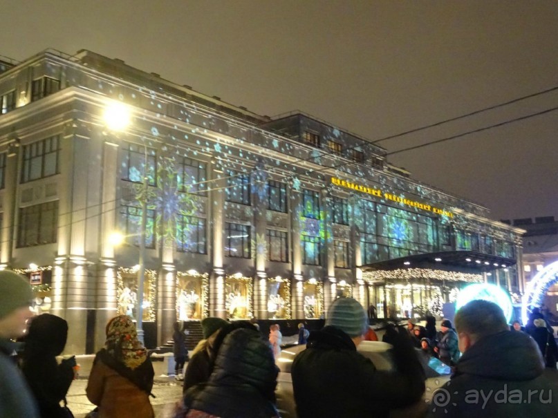 Новогодняя Москва в фотографиях. Январь 2016.