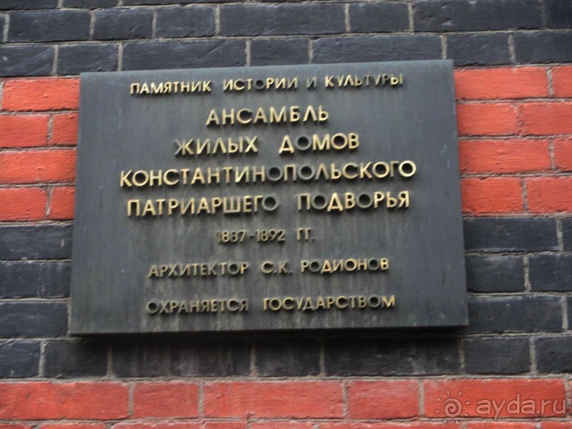 Альбом отзыва "Пешие прогулки по Москве под девизом  "Движение - жизнь!" Часть 1."