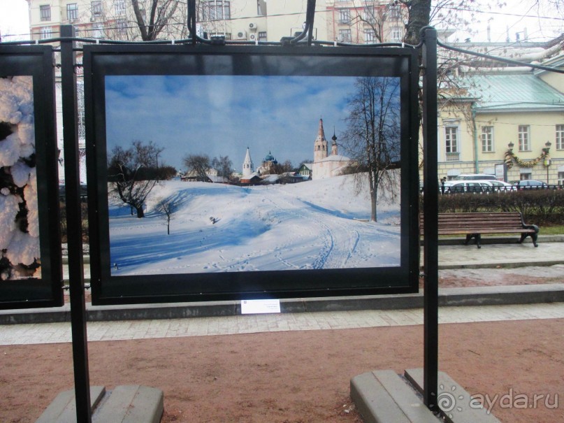 Альбом отзыва "Пешие прогулки по Москве под девизом  "Движение - жизнь!" Часть 1."