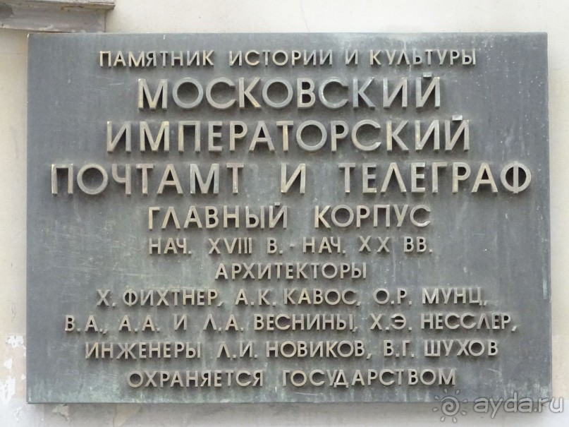 Альбом отзыва "Пешие прогулки по Москве под девизом "Движение-жизнь!" Часть 2."