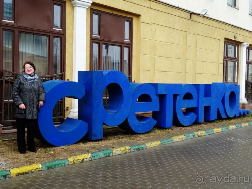 Альбом отзыва "Пешие прогулки по Москве под девизом "Движение-жизнь!" Часть 2."