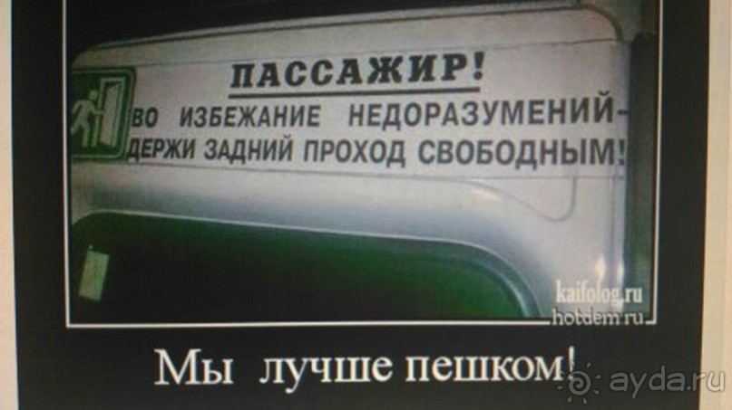 Альбом отзыва "Пешие прогулки по Москве под девизом "Движение-жизнь!" Часть 2."