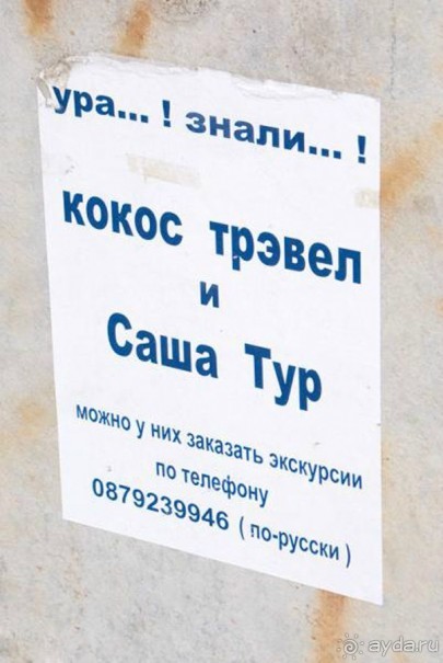 Альбом отзыва "Ноябрь 2011 в Тайланде. Сказочная осень в Паттайе."