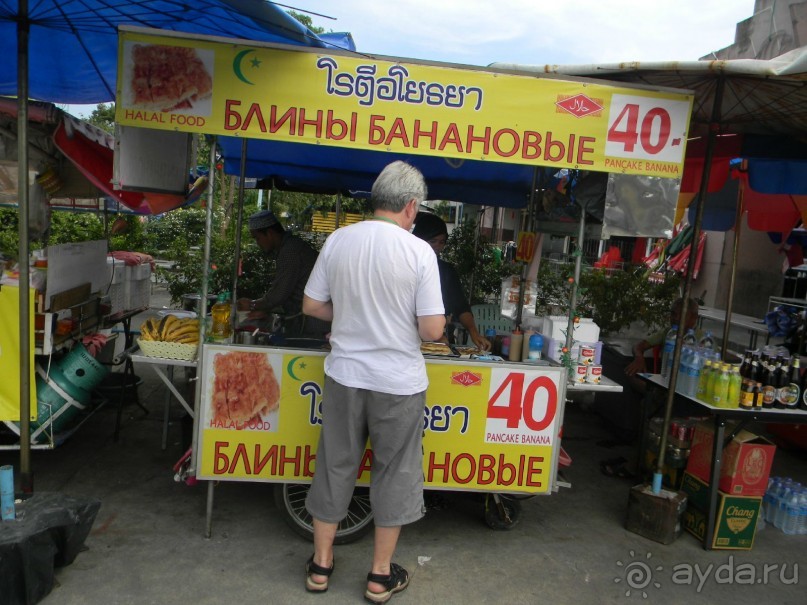 Альбом отзыва "Ноябрь 2011 в Тайланде. Сказочная осень в Паттайе."