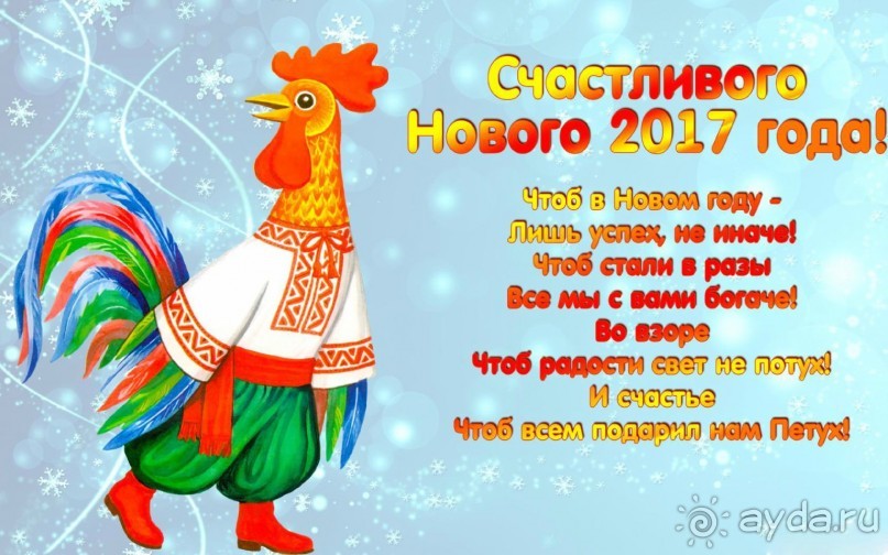 Альбом отзыва "Москва предновогодняя, новогодняя, рождественская. 2016-2017."