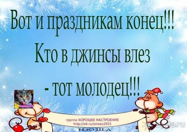 Альбом отзыва "Москва предновогодняя, новогодняя, рождественская. 2016-2017."