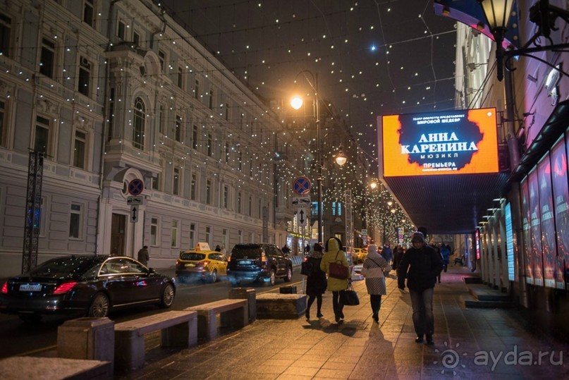 Альбом отзыва "Москва предновогодняя, новогодняя, рождественская. 2016-2017."