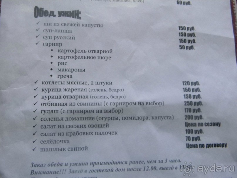 Альбом отзыва "На автомобиле по Золотому кольцу. Суздаль."