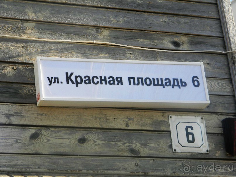 Альбом отзыва "На автомобиле по Золотому кольцу. Суздаль."