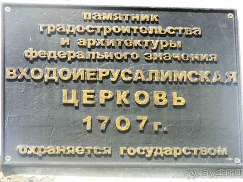 Альбом отзыва "На автомобиле по Золотому кольцу. Суздаль."