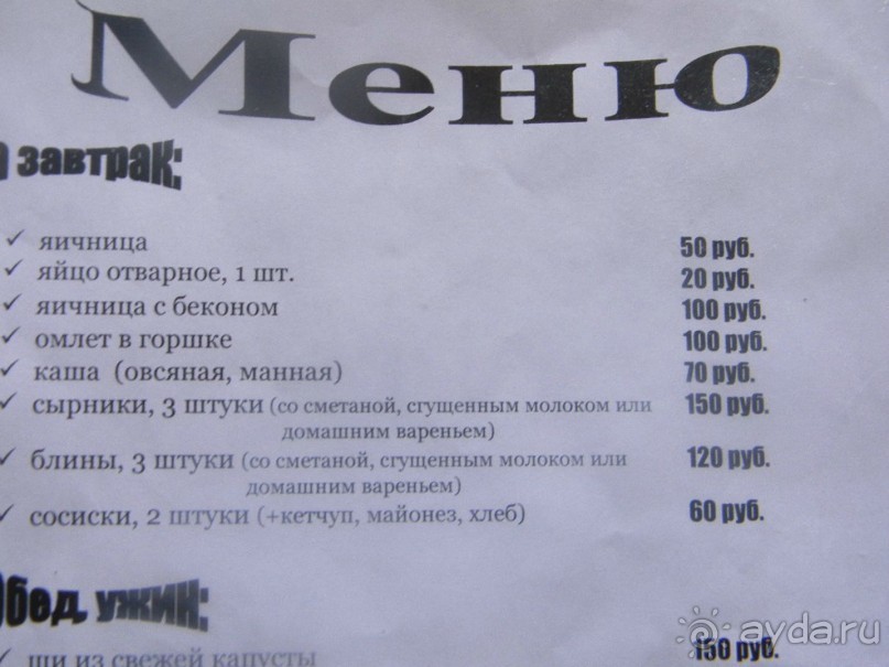 Альбом отзыва "На автомобиле по Золотому кольцу. Суздаль."