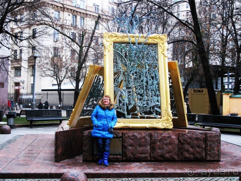 Альбом отзыва "Москва в необычных скульптурах и памятниках."