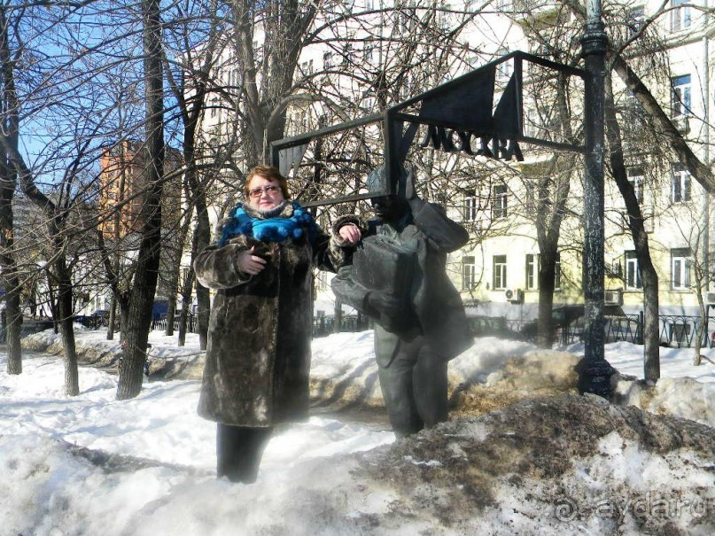 Альбом отзыва "Москва в необычных скульптурах и памятниках."