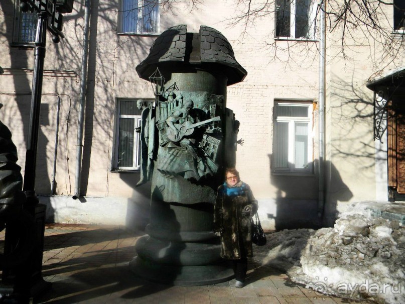 Альбом отзыва "Москва в необычных скульптурах и памятниках."