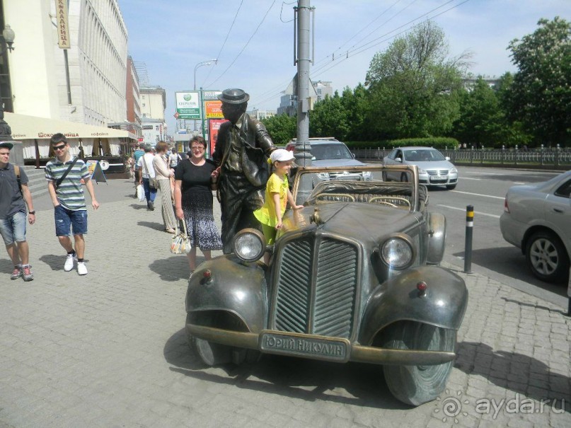 Альбом отзыва "Москва в необычных скульптурах и памятниках."