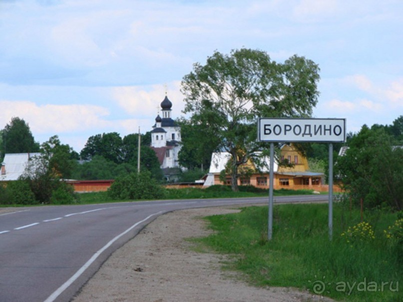 Село бородино. Поселок Бородино Можайский район. Деревня Бородино Московская область. Село Бородино Можайского района Московской области. Можайск область деревня Бородино.