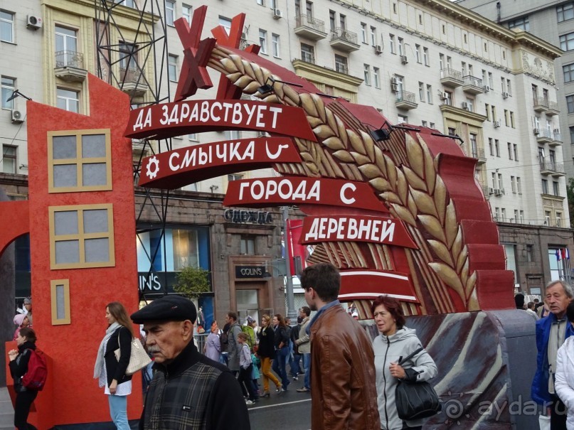 Альбом отзыва "Любимому городу 868 лет. С днем рождения, Москва! "