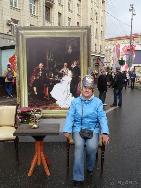 Альбом отзыва "Любимому городу 868 лет. С днем рождения, Москва! "