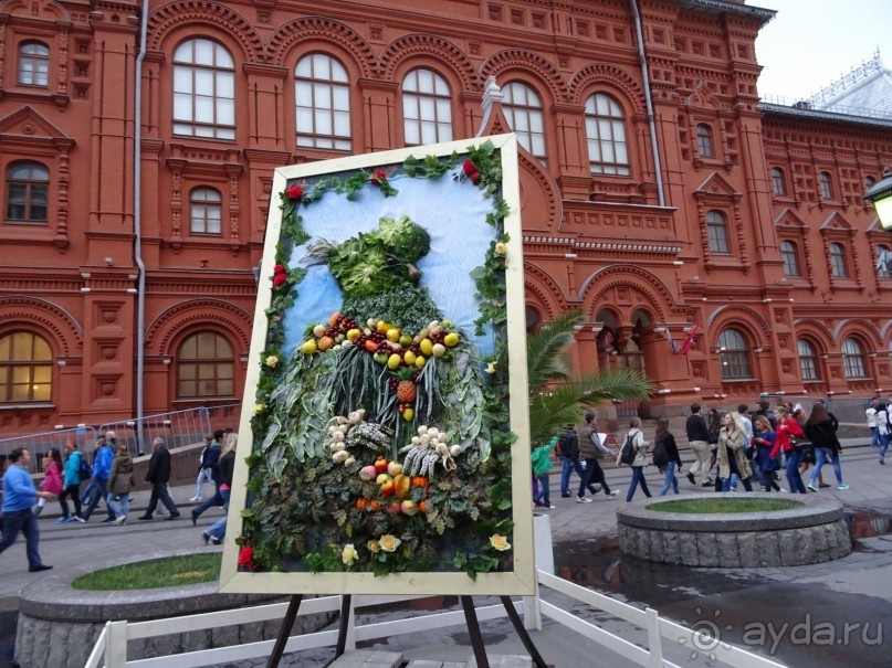 Альбом отзыва "Любимому городу 868 лет. С днем рождения, Москва! "