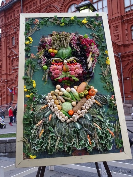 Альбом отзыва "Любимому городу 868 лет. С днем рождения, Москва! "