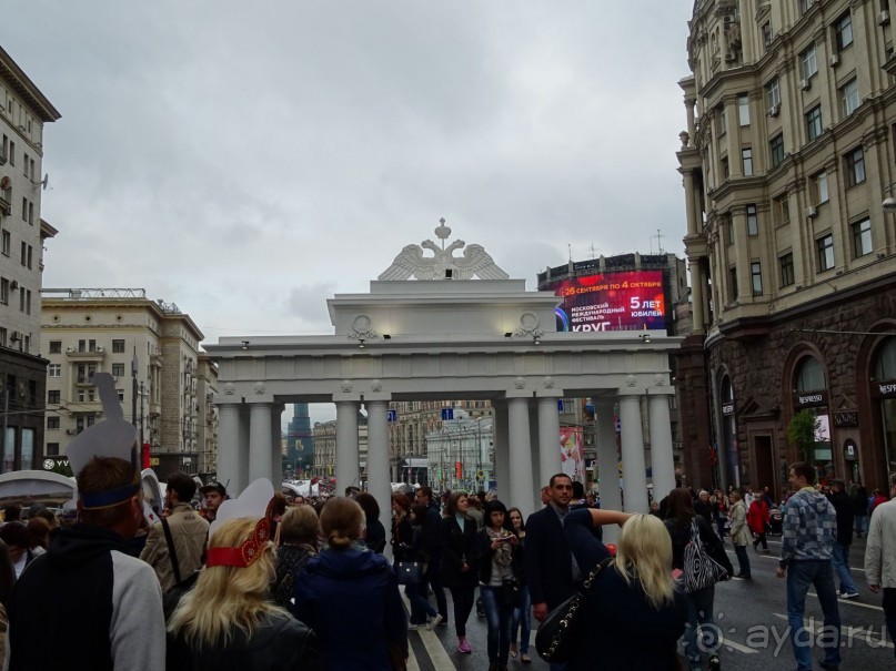 Альбом отзыва "Любимому городу 868 лет. С днем рождения, Москва! "