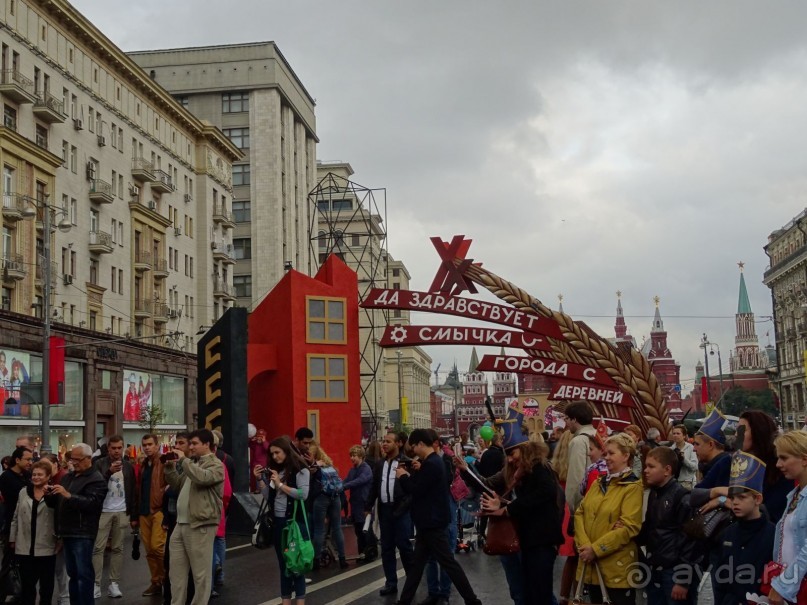 Альбом отзыва "Любимому городу 868 лет. С днем рождения, Москва! "