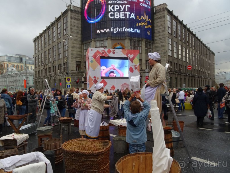 Альбом отзыва "Любимому городу 868 лет. С днем рождения, Москва! "