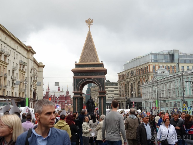 Альбом отзыва "Любимому городу 868 лет. С днем рождения, Москва! "