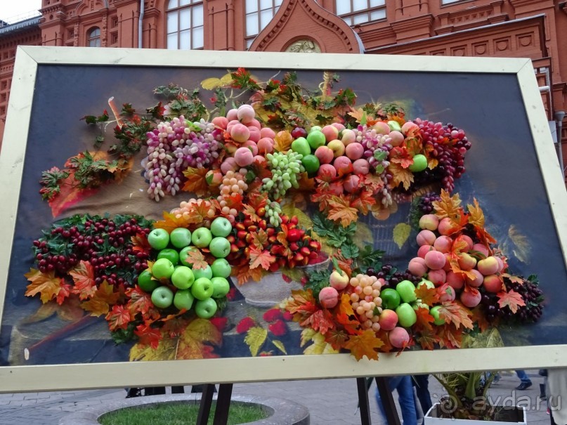 Альбом отзыва "Любимому городу 868 лет. С днем рождения, Москва! "